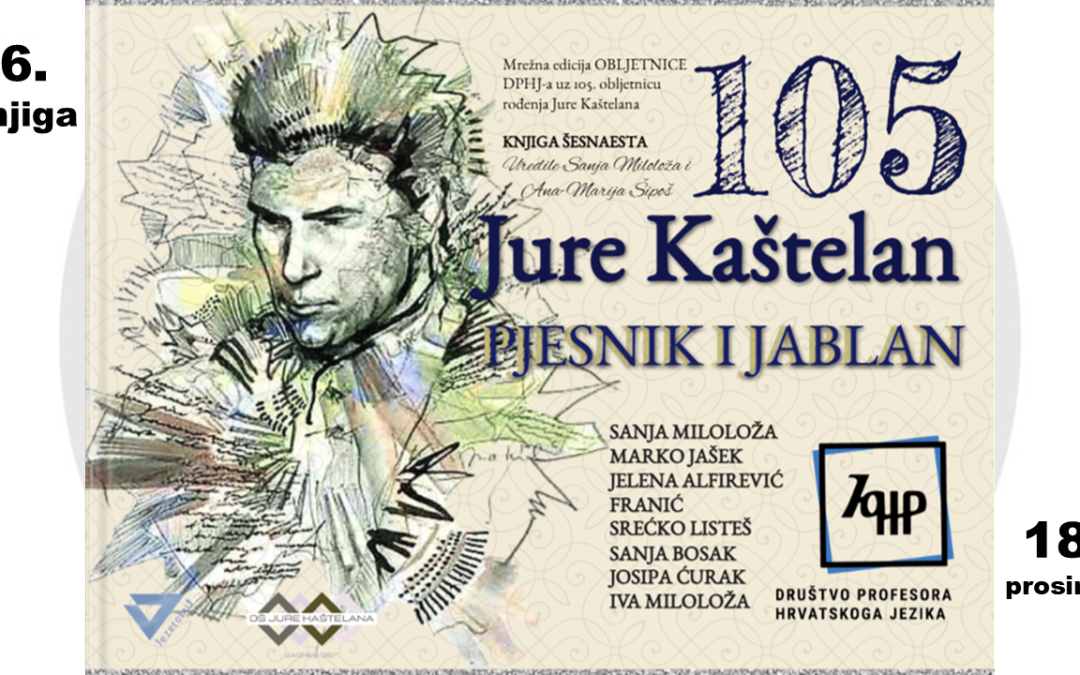 KA&Scaron;TELAN JE DOBIO SVOJ PRVI MREŽNI ZBORNIK